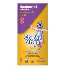 CHEWY VITES - Kids Probiotic Jelly Bears Πολυβιταμίνες Προβιοτικά για Παιδιά, 60 Ζελεδάκια