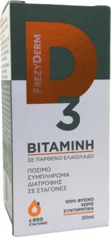 FREZYDERM - Vitamin D3 Συμπλήρωμα Διατροφής Βιταμίνης D3 σε Σταγόνες, 20ml