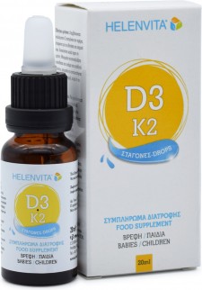 HELENVITA - Vitamin D3 - K2 Drops Συμπλήρωμα Διατροφής για Βρέφη και Παιδιά σε Μορφή Σταγόνων 20ml