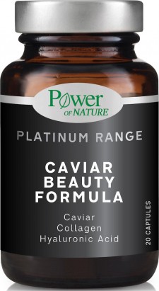 POWER HEALTH - Platinum Range Caviar Beauty Formula Συμπλήρωμα Διατροφής Για Το Δέρμα 20 Ταμπλέτες