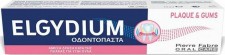 ELGYDIUM - Plaque & Gums Toothpaste Οδοντόκρεμα για Υγιή Ούλα και Άμεση Δράση Κατά της Πλάκας 75ml