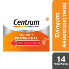CENTRUM - Συμπλήρωμα Διατροφής με βιταμίνες & Μέταλλα για Ενίσχυση Ανοσοποιητικού Immunity Vitamin C Max 14φακελάκια
