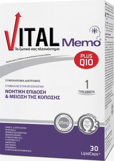 VITAL - Plus Memo Q10 Φόρμουλα Βιταμινών & Ωμέγα 3 για Φυσιολογική Νοητική Επίδοση & Μείωση της Κόπωσης 30 Κάψουλες