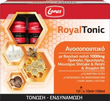 LANES - Royal Tonic Monodoses Συμπλήρωμα Διατροφής Για Τόνωση 10x10ml
