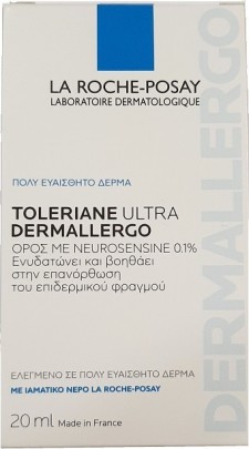 LA ROCHE POSAY - Toleriane Ultra Dermallergo Serum with Neurosensine 0.1% Καταπραϋντικός Ορός Προσώπου 20ml