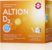 ALTION - Vitamin D3 1000IU -Συμπλήρωμα Διατροφής Βιταμίνης D3 Mε Γεύση Πορτοκάλι Χωρίς Ζάχαρη, 30 Φακελάκια