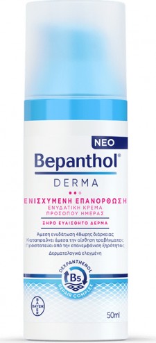 BEPANTHOL - Derma Ενυδατική Κρέμα Προσώπου Ημέρας για Ενισχυμένη Επανόρθωση 50ml