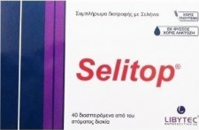 LIBYTEC - Selitop Συμπλήρωμα Διατροφής Οργανικού Σεληνίου, 40 Διασπειρόμενα Δισκία