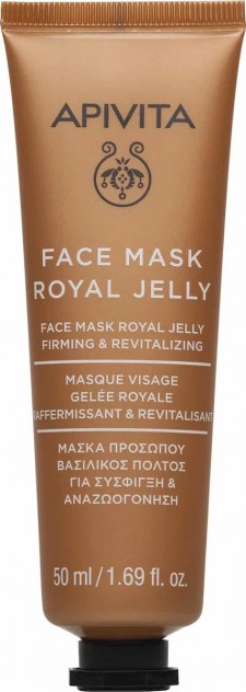 APIVITA - Face Mask Royal Jelly Συσφικτική Μάσκα Προσώπου με Βασιλικό Πολτό 50ml