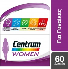 CENTRUM - Women Complete form A to Zinc Πολυβιταμίνες Για Τις Ανάγκες Της Γυναίκας, 60 Δισκία