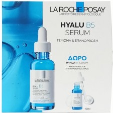 LA ROCHE POSAY - Promo Hyalu B5 Serum Αντιρυτιδικός & Επανορθωτικός Ορός Για Γέμισμα & Επανόρθωση 30ml & Δώρο Hyalu B5 Serum 10ml
