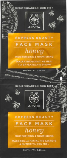 APIVITA - Express Beauty Μάσκα Προσώπου Για Ενυδάτωση - Θρέψη Με Μέλι, 2x8ml