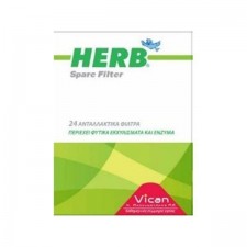 HERB Spare Filter, Ανταλλακτικά φίλτρα 24 ανταλλακτικά φίλτρα πίπας