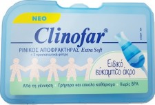 CLINOFAR - Ρινικός Αποφρακτήρας Extra Soft + ΔΩΡΟ 5 Προστατευτικά Φίλτρα
