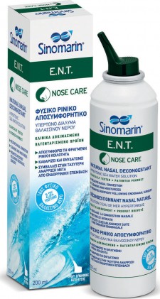 SINOMARIN - Nose Care E.N.T. 200ml - Φυσικό Ρινικό Αποσυμφορητικό Υπέρτονο Διάλυμα Θαλασσινού Νερού 200ml