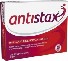 ANTISTAX- Συμπλήρωμα Διατροφής 360mg  30δισκία