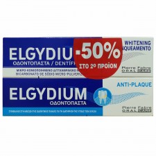 ELGYDIUM - Promo Whitening Οδοντόκρεμα για πιο Λευκά Δόντια 100ml  & Antiplaque Toothpaste Οδοντόκρεμα Κατά της Πλάκας 100ml