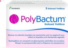 POLYBACTUM - για την Πρόληψη, Προστασία & Αντιμετώπιση των Κολπικών Λοιμώξεων, 3 κολπικά υπόθετα