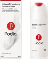 PODIA - Anti-Callus Keratolytic Cream Κερατολυτική Κρέμα για Κάλους & Σκληρύνσεις, 75ml