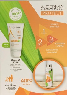 A-DERMA - Promo Protect Creme AD SPF50+ Αντηλιακή Κρέμα Για Ατοπικό  Δέρμα 150ml - ΔΩΡΟ Παιδικό Παγούρι