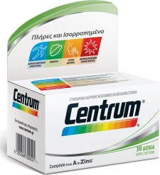CENTRUM - Complete A To Zinc Πολυβιταμίνη για τη Διατροφική Υποστήριξη των Ενηλίκων 30 Δισκία