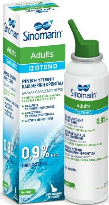 SINOMARIN - Adults Isotonic Spray Ισοτονικό Σπρέι Ενηλίκων, 125ml