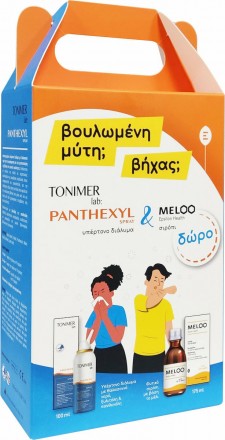 EPSILON HEALTH - Promo Tonimer Panthexyl Spray 100ml & Meloo Σιρόπι για τον Ξηρό & Παραγωγικό Βήχα 175ml