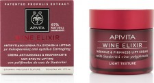 APIVITA - Wine Elixir Αντιρυτιδικη Κρεμα Για Συσφιξη & Lifting Ελαφριας Υφης 50ml