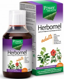 POWER HEALTH - Herbomel Adults Syrup Σιρόπι Για Τον Βήχα 150ml