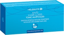 HELENVITA - Anti Hair Loss Tonic Ampoules, Εντατική Φροντίδα κατά της Τριχόπτωσης Μονοδόσεις 20x2ml