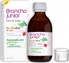 OMEGA PHARMA - Broncho Junior Σιρόπι Για Ξηρό Παραγωγικό Βήχα Για Παιδιά 1 Ετών+ 200ml