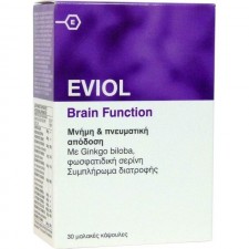 EVIOL - Brain Function Ισχυρή Φόρμουλα για την Καλή Μνήμη & Πνευματική Απόδοση, 30 Κάψουλες