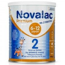 NOVALAC - Premium 2 Γάλα 2ης βρεφικής ηλικίας από τον 6ο έως τον 12ο μήνα 400gr