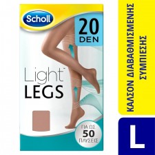 SCHOLL - Light Legs Καλσόν Διαβαθμισμένης Συμπίεσης 20DEN 002 Μαύρο 1τμχ