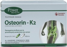 POWER HEALTH - Promo Platinum Range Osteorin K2 Συμπλήρωμα Διατροφής Ασβεστίου - Βιταμινών 30+30 Κάψουλες