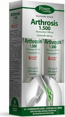 POWER HEALTH - Arthrosis 1.500mg Stevia Συμπλήρωμα Διατροφής Γλουκοζαμίνης Με Γεύση Πορτοκάλι 28 Αναβράζοντα Δισκία