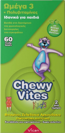 CHEWY VITES - Kids Omega 3 & Multivitamin Συμπλήρωμα Διατροφής για Παιδιά Ωμέγα-3 & Πολυβιταμίνες με Γεύση Πορτοκάλι 60 Ζελεδάκια