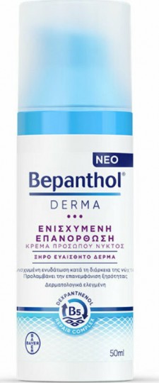 BEPANTHOL - Derma Κρέμα Προσώπου Νυκτός για Ενισχυμένη Επανόρθωση 50ml