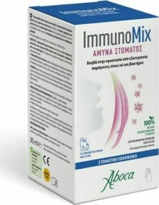 ABOCA - ImmunoMix Στοματικό Εκνέφωμα για την Άμυνα του Στόματος από Ιούς & Βακτήρια 30ml