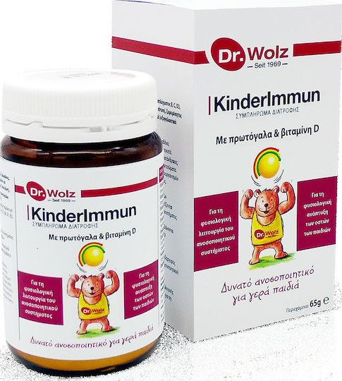 POWER HEALTH -  Dr. Wolz Kinderimmun Συμπλήρωμα Διατροφής Ανοσοποιητικού Συστήματος 65gr
