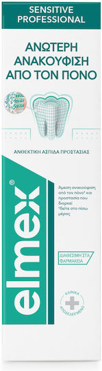 ELMEX - Sensitive Professional Οδοντόκρεμα για Ευαίσθητα Δόντια 75ml