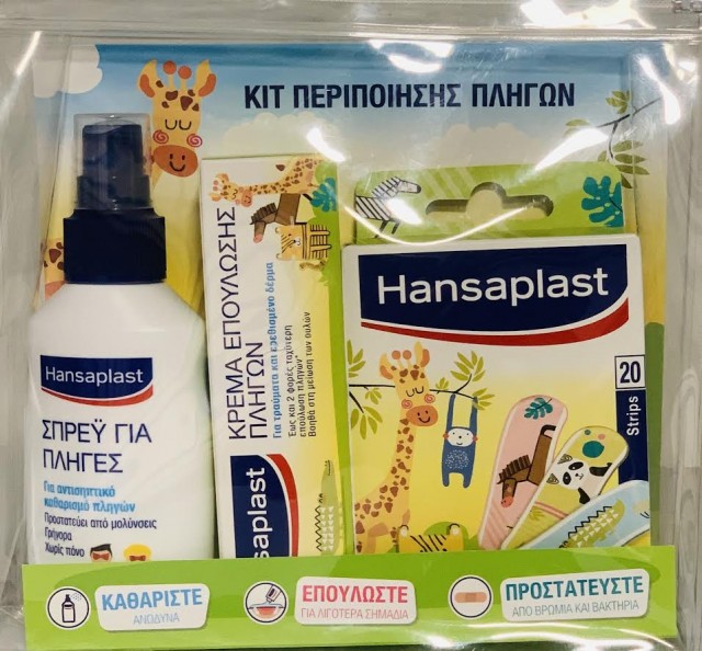 HANSAPLAST - Promo Cleansing Παιδικό Spray Καθαρισμού Πληγών 100ml  Kids Animal Plasters Αυτοκόλλητα Επιθέματα Παιδικά Με Ζωάκια 20 Τεμάχια - Hansaplast Κρέμα Επούλωσης 20gr