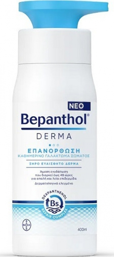 BEPANTHOL - Derma Restoring Daily Body Lotion Καθημερινό Γαλάκτωμα Σώματος για Ξηρό/Ευαίσθητο Δέρμα, 400ml
