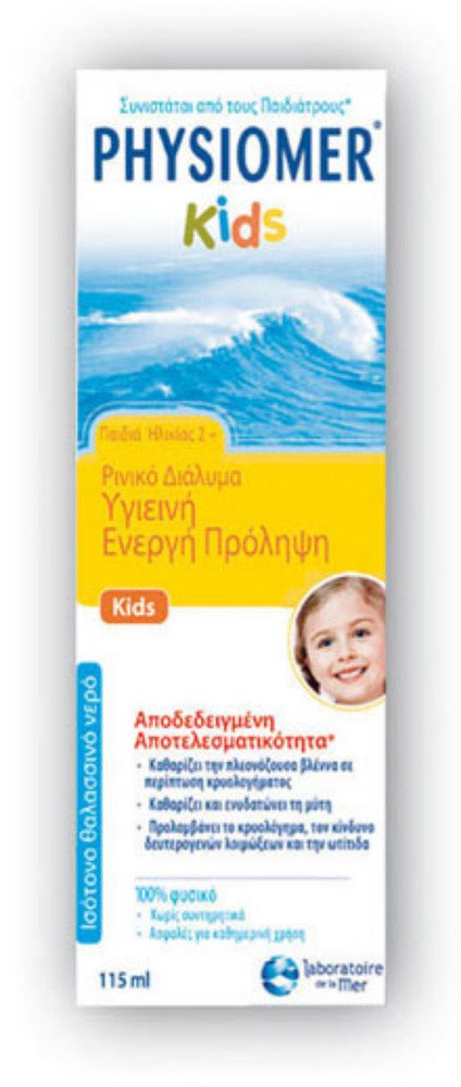 PHYSIOMER - Kids Nasal Ισότονο Ρινικό Spray Από 2 Ετών 115ml