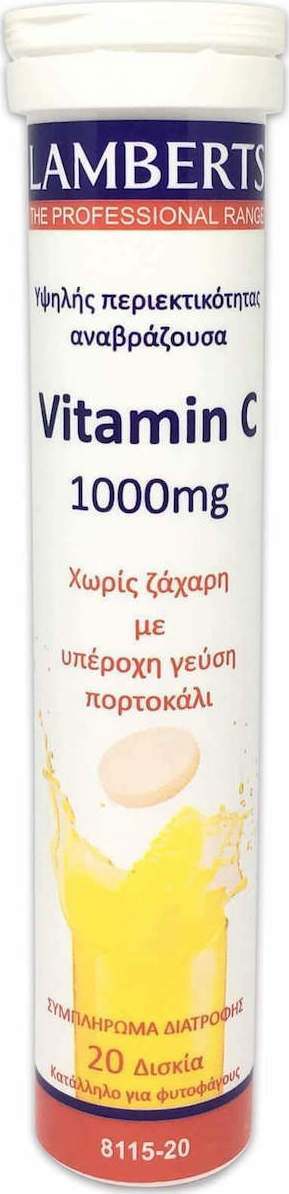 LAMBERTS - Βιταμίνη C 1000mg Αναβράζουσες Ταμπλέτες Πορτοκάλι Ενίσχυση Ανοσοποιητικού - 20tabs