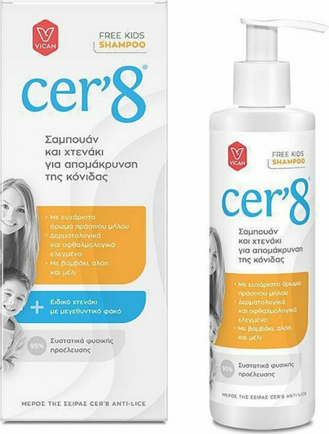 VICAN - Cer8 Free Kids Shampoo for Nits Removal Σαμπουάν & Χτενάκι για Απομάκρυνση της Κόνιδας 200ml