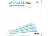 JALPLAST - Healing Plasters Γάζες Επούλωσης 10 x10 cm, 10τμχ