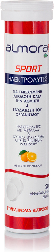 ALMORA PLUS - Sport Ηλεκτρολύτες Με Ασβέστιο, Μαγνήσιο Και Citrus Sinensis Για Ενισχυμένη Απόδοση Στην Άθληση Ενυδάτωση 20 Αναβράζοντα Δισκία