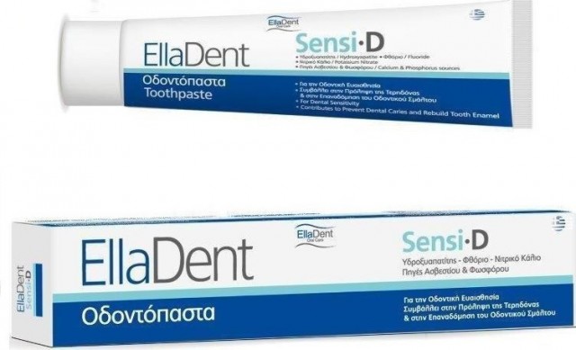ELLADENT - Sensi-D Οδοντόκρεμα Για Ευαίσθητα Δόντια 75ml