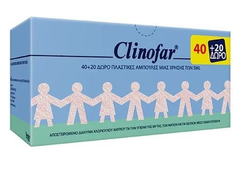 CLINOFAR - Aποστειρωμένος Φυσιολογικός Ορός Ισότονες Αμπούλες των 5ml  40+20 ΔΩΡΟ